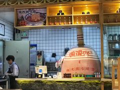 -高望村老王家(南光店)