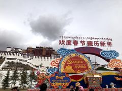 -吉祥圣雪藏餐