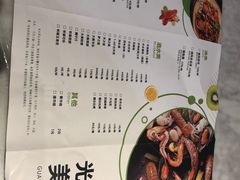 菜单-马头巷·红油大虾(苏州总店)
