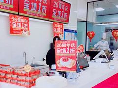 -味多美(江桥万达店)