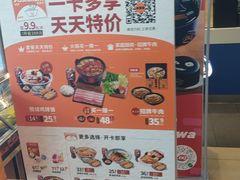 -吉野家(宾水道店)