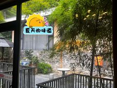 -天怡·鱼工厂(梅溪湖店)