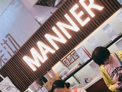 -Manner Coffee(大宁国际商业广场店)