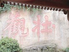 -黄鹤楼