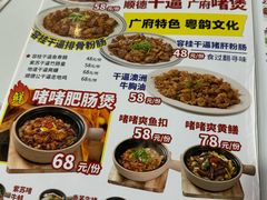 -明本湛江鸡•海鲜小厨(陈家祠店)