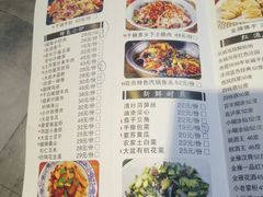 菜单-常株潭·湖南菜(蛇口店)