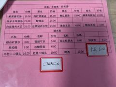 -龙福祥餐馆