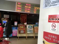-耀莱成龙影城(东丽店)