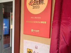 -青岛德国总督楼旧址博物馆
