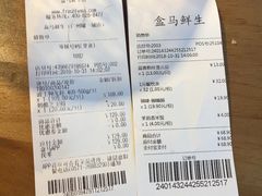 -盒马鲜生(曜一城店)