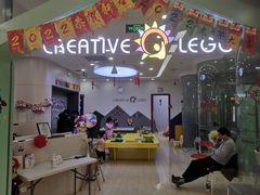 -百变创造力活动中心(虹口龙之梦中心店)