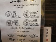 -金龙咖喱