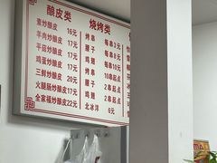 -何记酿皮店(西流湾店)