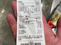 -复地万科·活力城-停车场