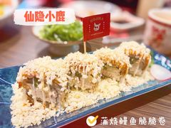 -仙隐小鹿中华料理(南宁万象城店)