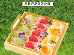 -5Cake五度无蔗糖低脂蛋糕(陶然亭店)