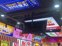 -Meet Sun韩式大排档(五一广场7MALL店)