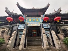 -丰都鬼城名山景区