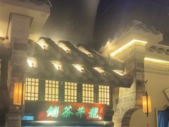 -绿茶餐厅(昆明世纪金源店)
