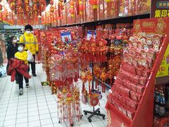 -物美超市(三里河店)