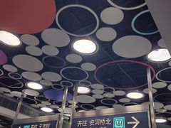 -动物园(地铁站)