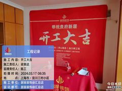 -居丽装饰空间设计(总部)