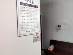 -厚德盲人按摩(太阳城店)