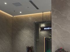 -星河湾温泉洗浴酒店