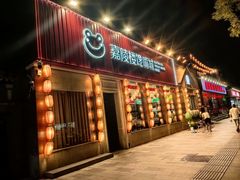 -嘉陵楼馋嘴城(簋街总店)