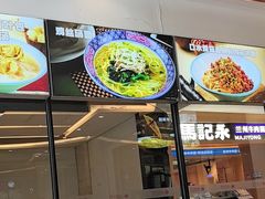 -小杨生煎(香港名都店)