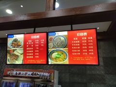 -马洪小炒泡馍馆(钟楼回民街店)