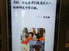 -中国宋庆龄青少年科技文化交流中心