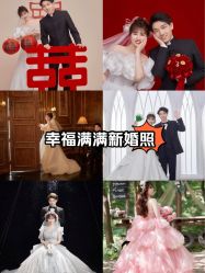 -第一夫人婚纱摄影(南京店)