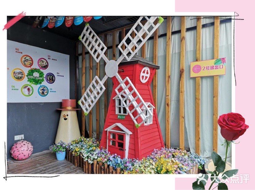 来天空农场可好？☁️