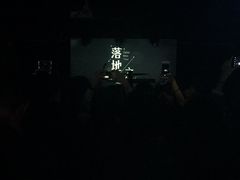 -月亮瓦肆音乐酒吧(环山路店)