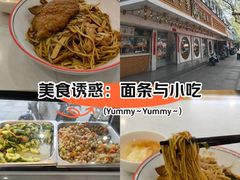 -饺子季水饺餐厅(新市街店)