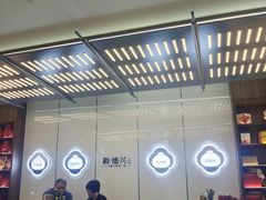 -勤德兴(湖滨路店)