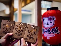 -熊姬手作茶物(汇金谷店)