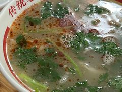 -三中高皇羊肉馆