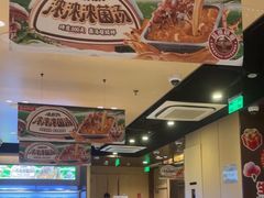 -海底捞火锅(天津SM城市广场店)