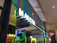 -春丽小马(济南恒隆广场店)