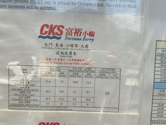 -大澳
