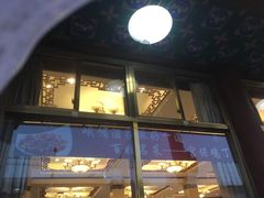 门面-峨嵋酒家(地安门店)