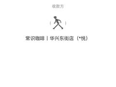 -常识咖啡common sense(春熙路店)