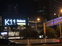 -武汉光谷K11
