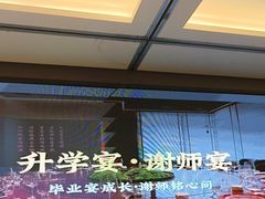 -鸽子侯·家宴·平价海鲜(绿地店)