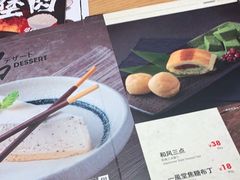 -一風堂拉面(港汇恒隆店)