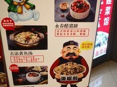 -闽上鲜·福建菜(龙湖滨江天街店)