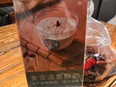 -宝珠奶酪(闵行仲盛店)