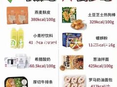 -山姆会员商店(上海浦东店)